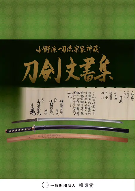 image0.jpeg.webp